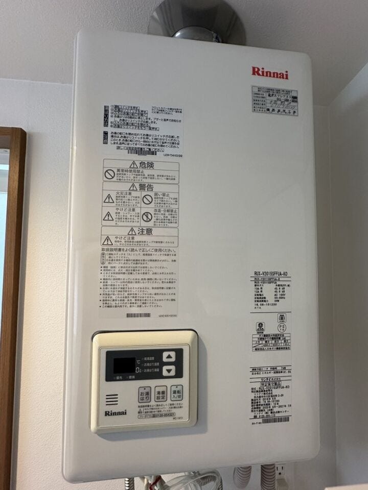 給湯器はデジタルリモコン付き。ワンタッチで温度設定ができ、いつでも快適なお湯が使えます。家事や入浴を支える便利な設備です。