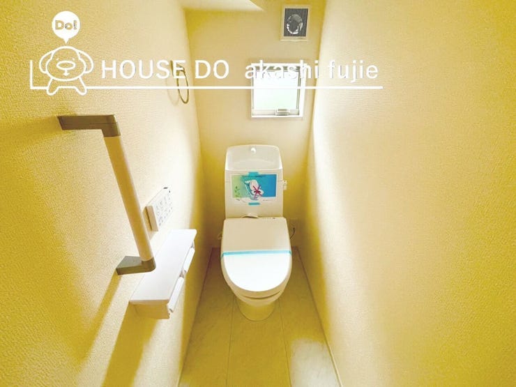 ウォシュレット機能付きトイレ