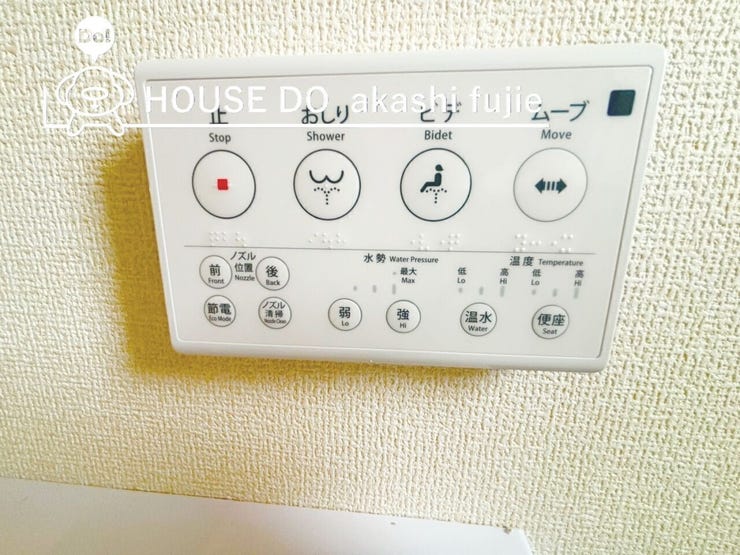 トイレには温水洗浄便座つき