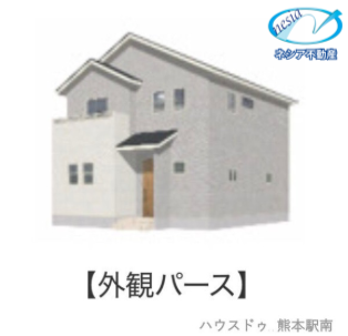 【外観】