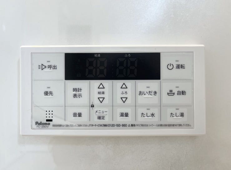 ◇自動風呂湯沸かし器◇
自動お湯張り機能がついているので、ボタン一つで温度設定から、お湯張りまでを行うことができます。追い炊き機能もついているので、湯船に入りながら操作できます。