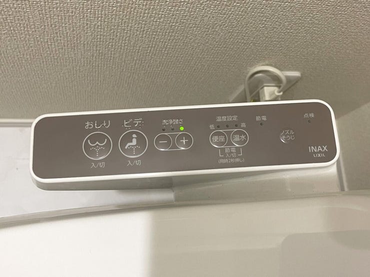 ◇トイレリモコン◇
リモコンがあることで、体勢をかえることなく手の届く所に全てが揃います。また、シャワートイレのため温水で汚れをすっきり落とすことができ日々のお手入れも楽々です。
