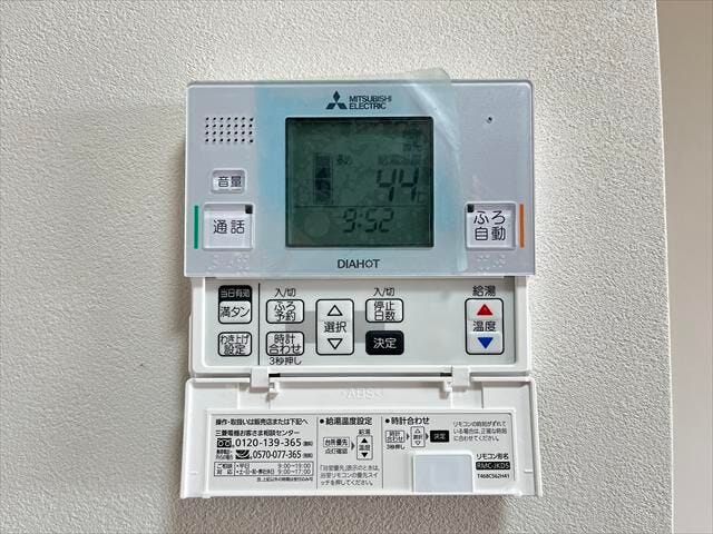 ◆給湯パネル◆キッチンからお風呂の予約や追い炊き等出来ます。わざわざ浴室まで行かなくて良いので助かります♪