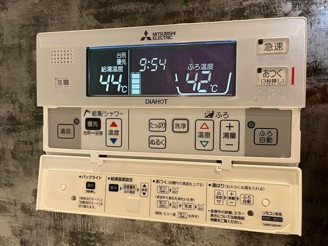 ◆浴室給湯パネル◆自動お湯はり機能や追い焚き機能がついた給湯システムです。