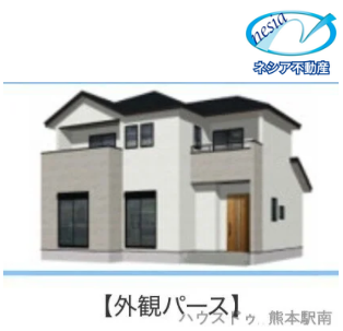 【外観】