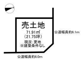 東海市富木島町伏見４丁目