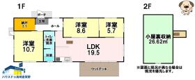 安中市松井田町人見