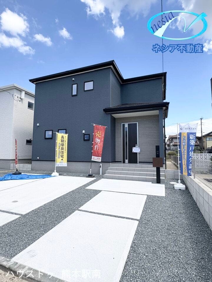 ■外観■