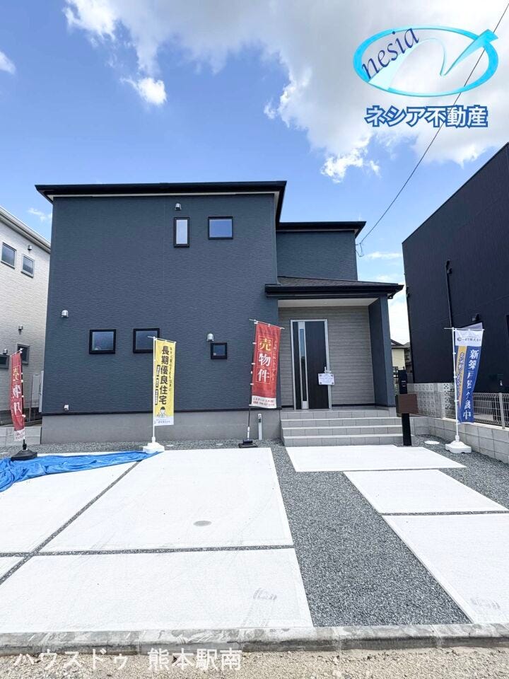 ■外観■