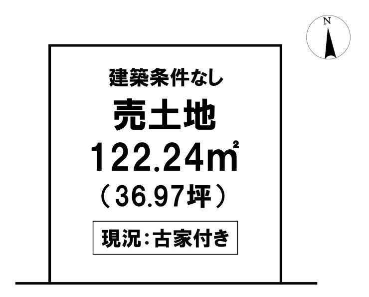 【区画図】
★昭和小学校区★