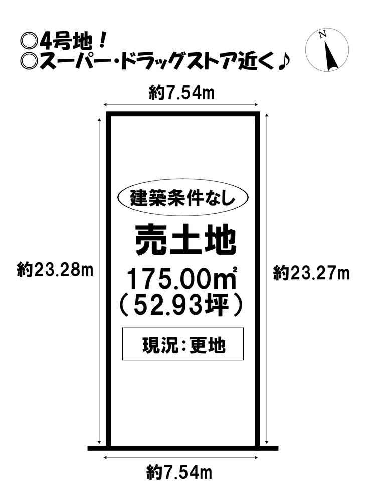 【区画図】
