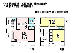 あま市甚目寺流