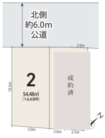 川口市大字里