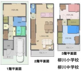 間取画像