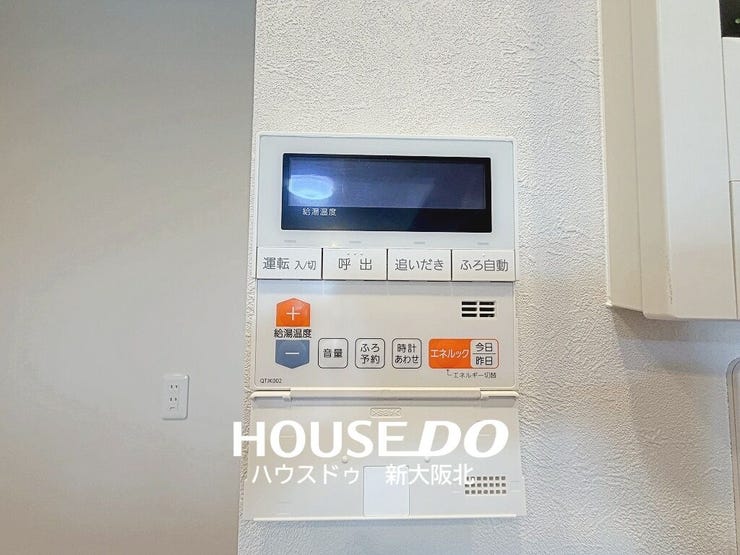 ■追い炊き機能付きなので、家族のライフスタイルに合わせて時間差での入浴も可能です!
■お好きな時間にポカポカのお湯につかることができます♪