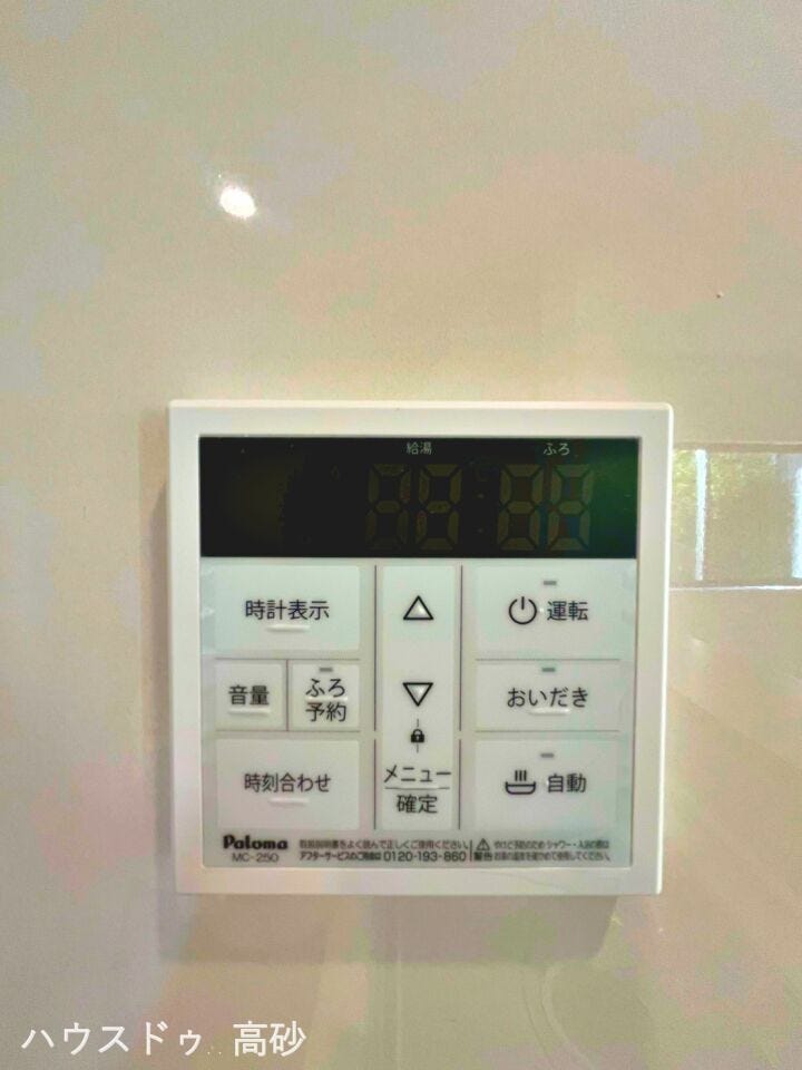 家族の生活リズムに寄り添う、使いやすい給湯システムです(撮影日:2026.6.18)