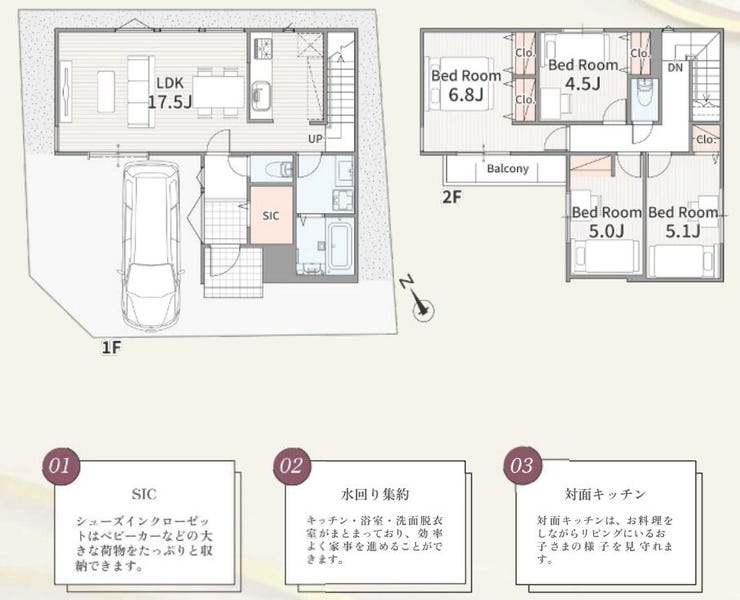 【間取り】
日々の家事効率を考え、水回りの配置を集約させました。