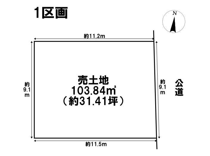 【区画図】
