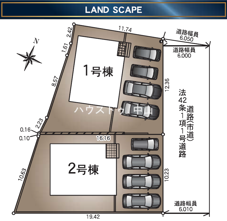 1号棟