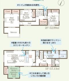 間取画像
