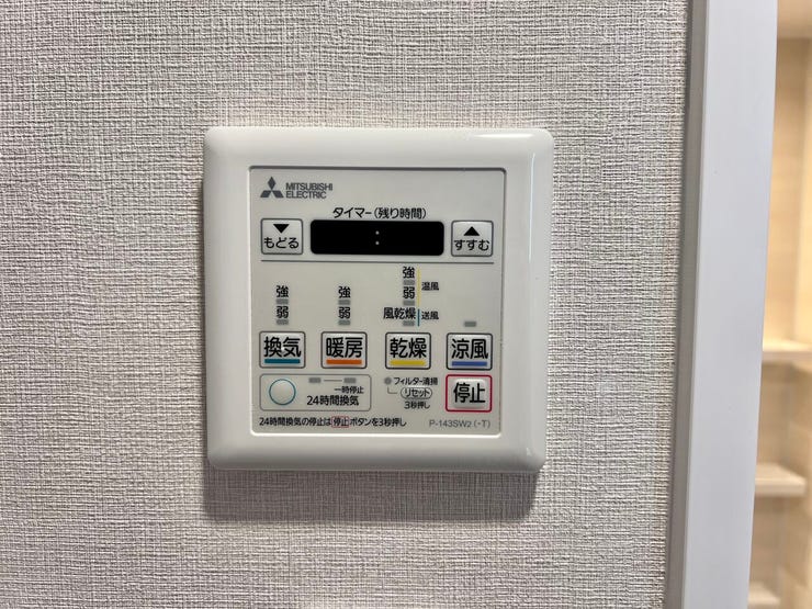 ・浴室乾燥機