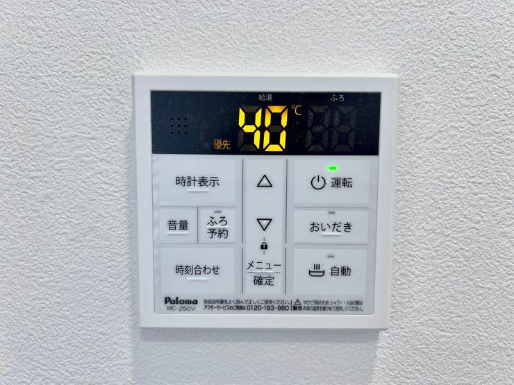 ・浴室リモコン