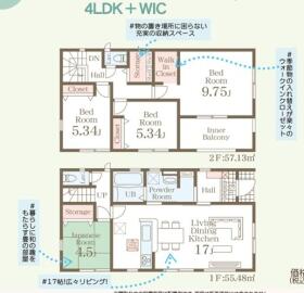 合志市野々島