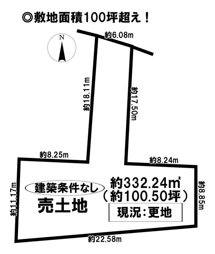 【区画図】
~建築条件なし・お好きなメーカーさんで建築が可能です~