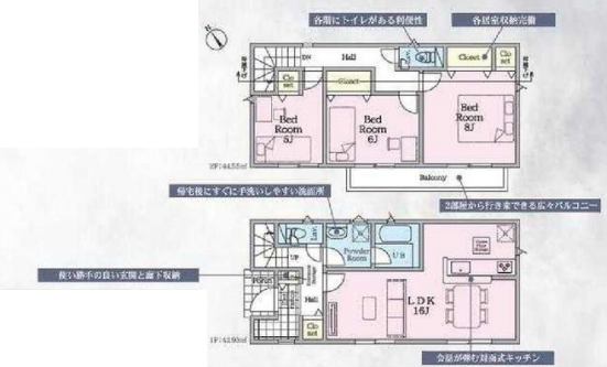 【間取り】