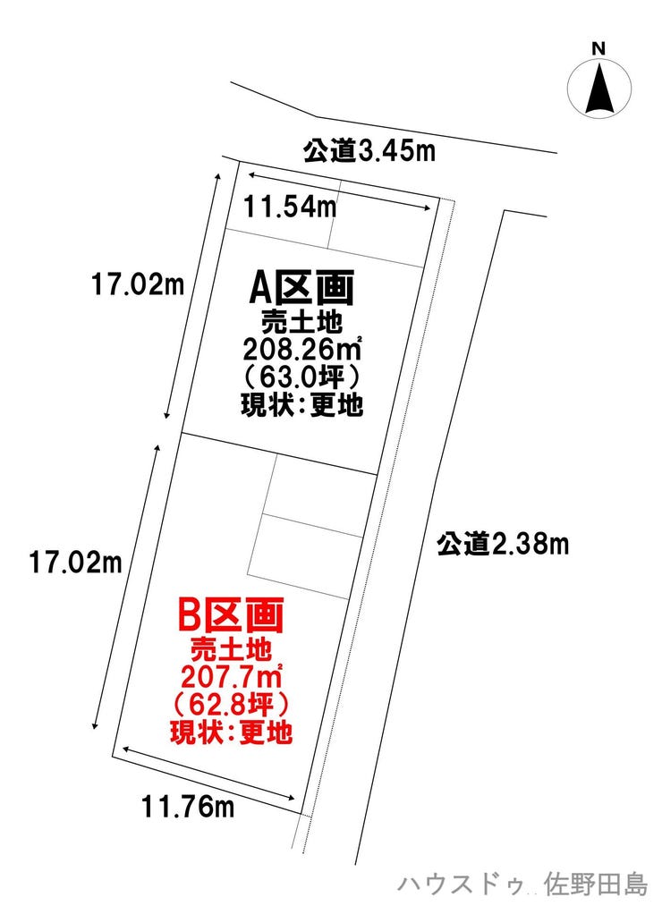 【区画図】
2区画販売中です。