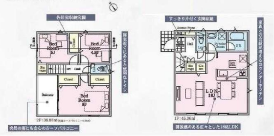 【間取り】