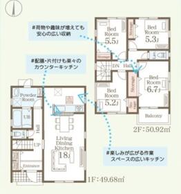 合志市須屋
