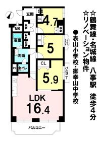 名古屋市天白区弥生が岡