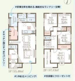 合志市須屋