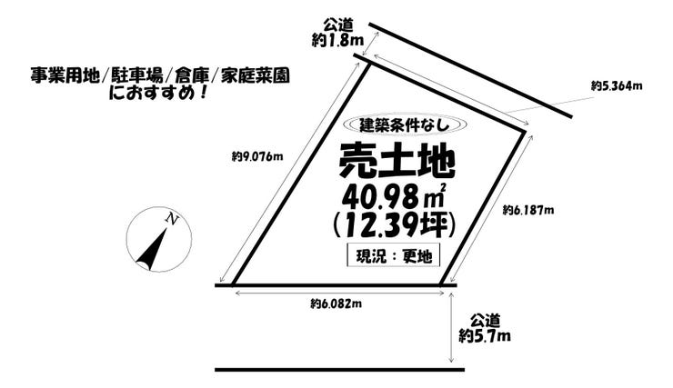 【区画図】