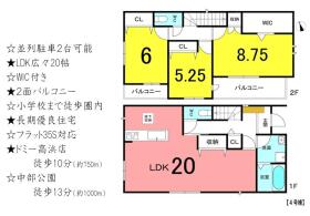 間取画像