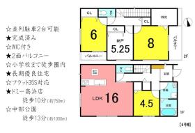 間取画像