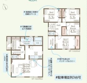 宇城市松橋町きらら３丁目