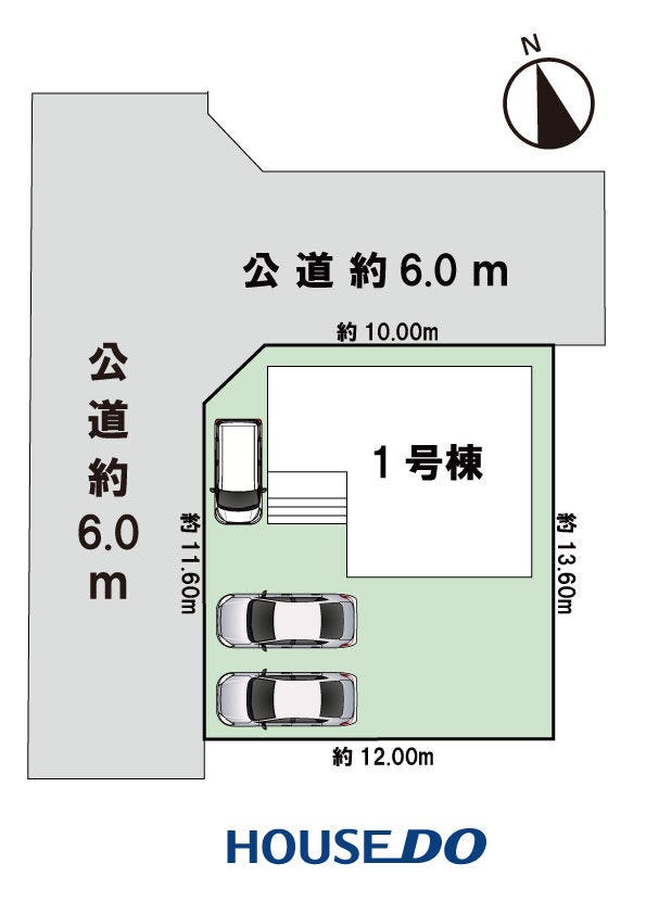 全1棟!