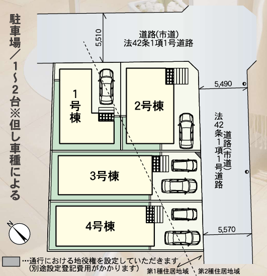 ◆4棟のうち唯一の南東角地!
眺望・日当たり・風通し良好のため人気です♪