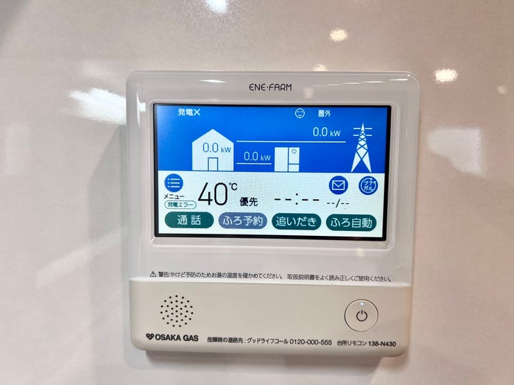 ・発電リモコン