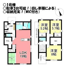 豊橋市飯村北２丁目