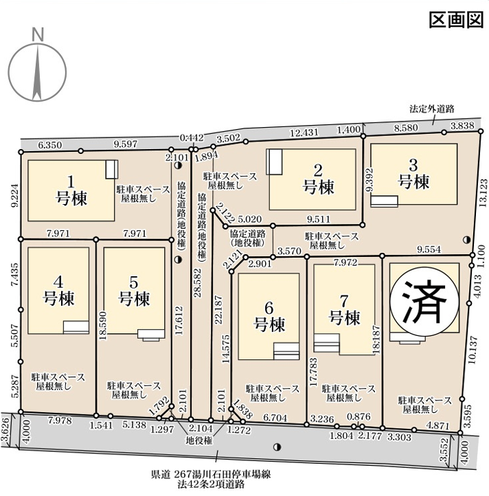 【1号棟】