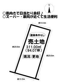 蒲郡市府相町２丁目