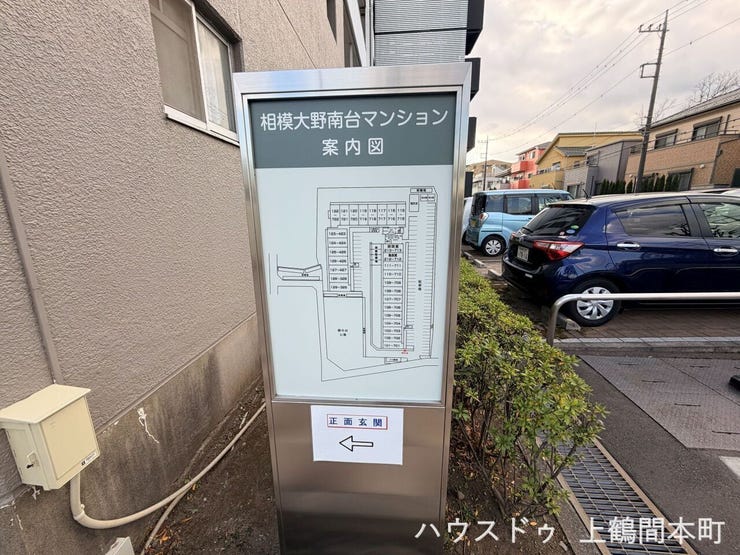 マンション案内図