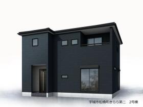 宇城市松橋町きらら３丁目