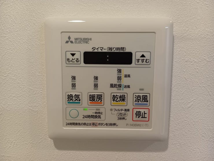 天候に左右されず洗濯物を乾燥できる浴室換気乾燥機。カビの発生を抑え、バスルームを常に清潔で快適な状態に保ちます。