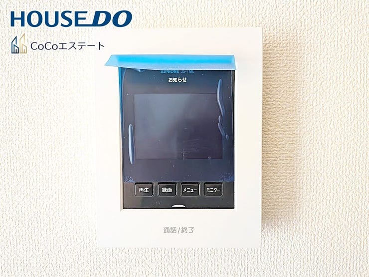 □■TVモニター付きインターホン■□
来客時にも安心♪
お子様の留守番時もモニターで確認で出来るので防犯性も◎