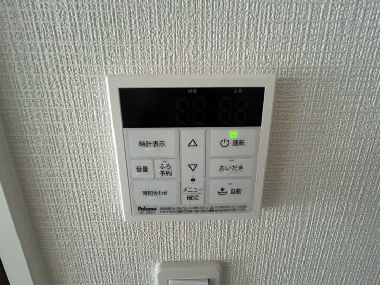 【追い炊き機能】
冷めたお湯を再加熱できるため、家族の入浴時間がバラバラでも、常に快適な温度でお風呂を楽しめます。
また残り湯を再利用して温め直すことで、水道代を抑えることができます。