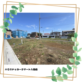 入間市東藤沢６丁目